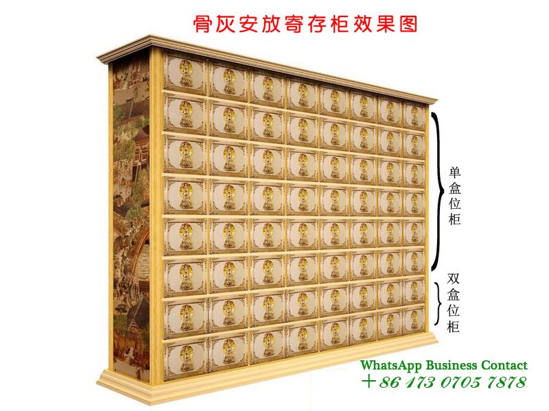 유골 안치 보관장