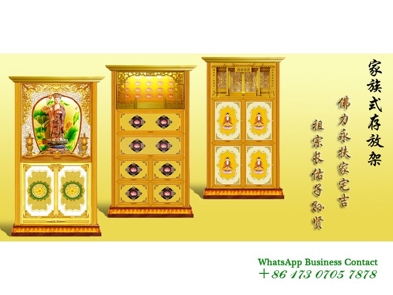 가족형 유골함 안치대